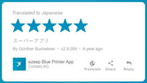 ezeep mobile printing app review JP 2